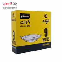 خرید پنل سقفی توکار 9 وات مهند مدل سایا سایز 8 (تولید جدید)